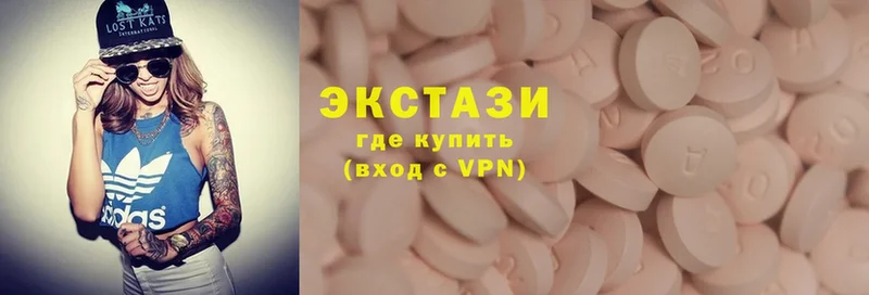 Купить закладку Константиновск ЭКСТАЗИ  Меф мяу мяу  мега как зайти  Alpha-PVP  Cocaine 