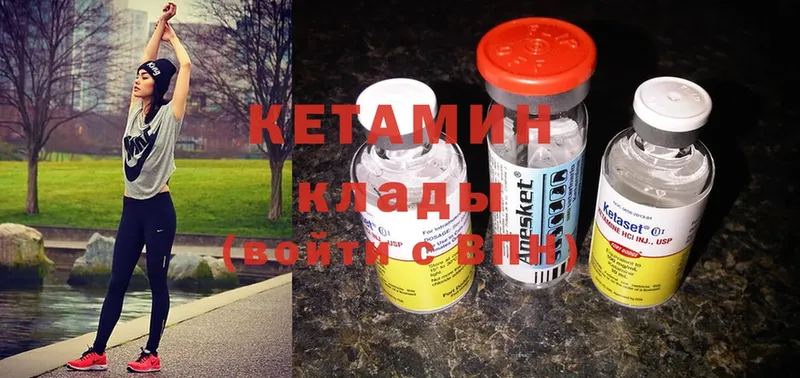 где можно купить   Константиновск  КЕТАМИН ketamine 