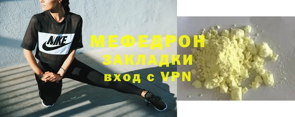 прущая мука Белоозёрский