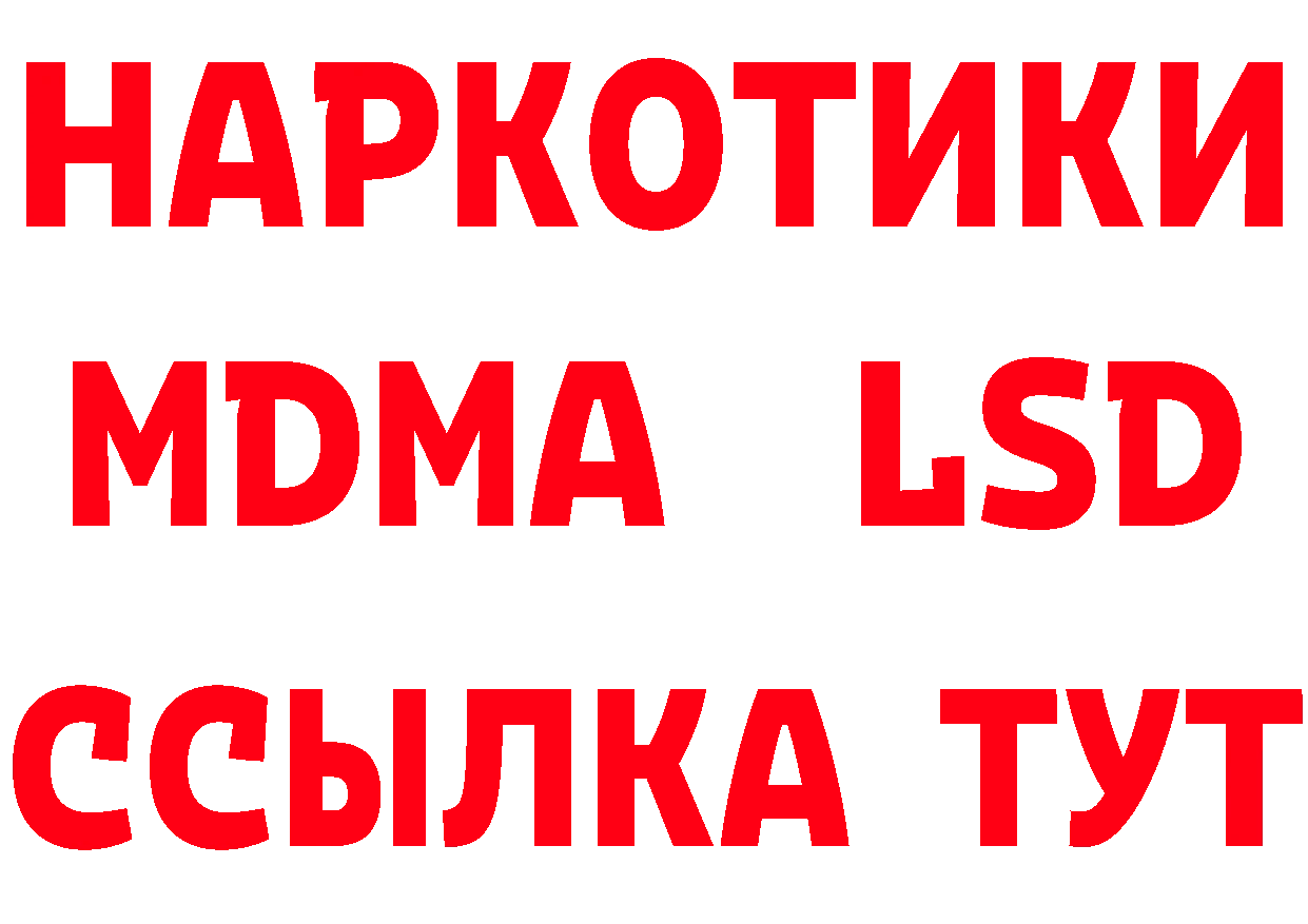 МЕТАДОН methadone вход это кракен Константиновск