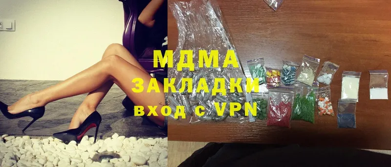 магазин продажи наркотиков  Константиновск  MDMA кристаллы 